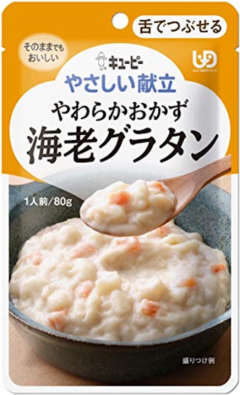 やわらかおかず 海老グラタン 1