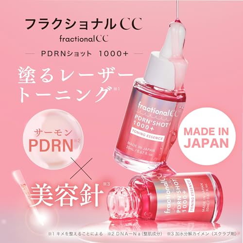 PDRNショット 1000＋ 2