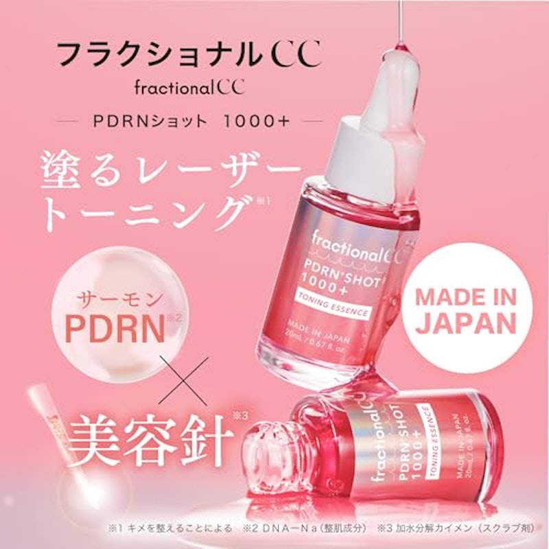 PDRNショット 1000+ 2