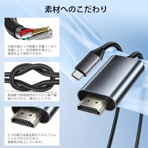  HDMI Type-C to HDMI ケーブル 5