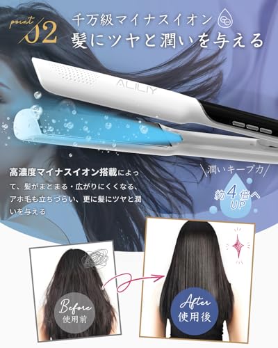 ヘアアイロン 3