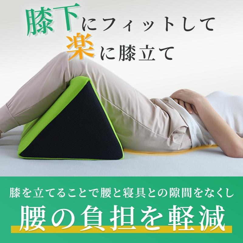 膝枕 2