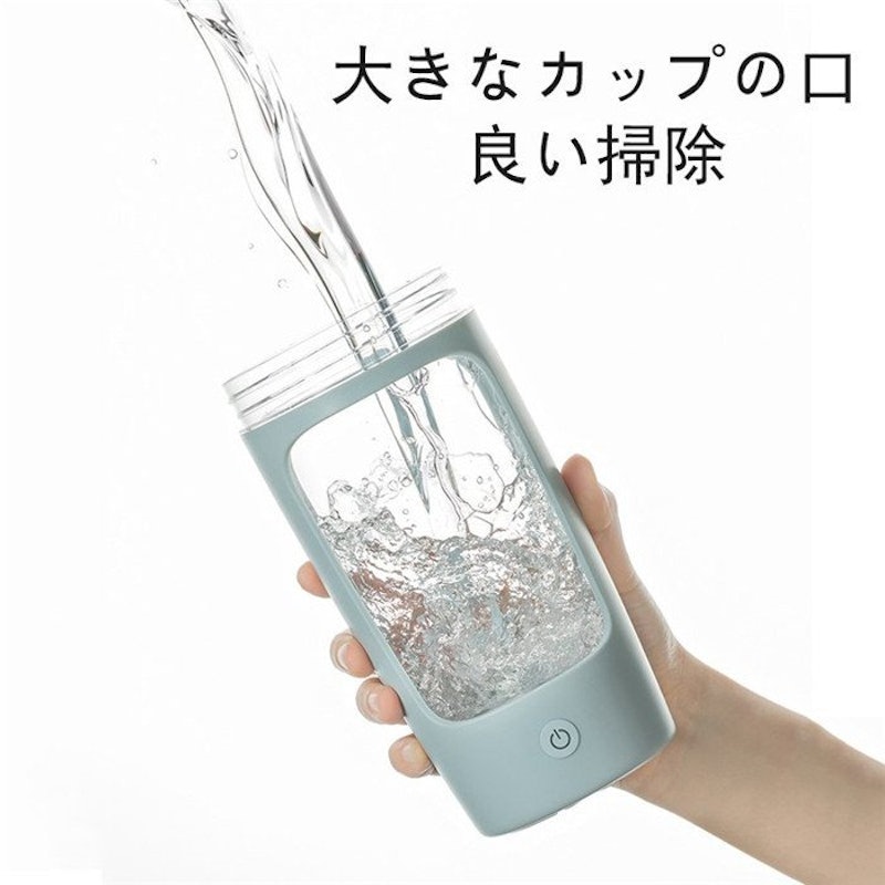 電動シェイカー 9