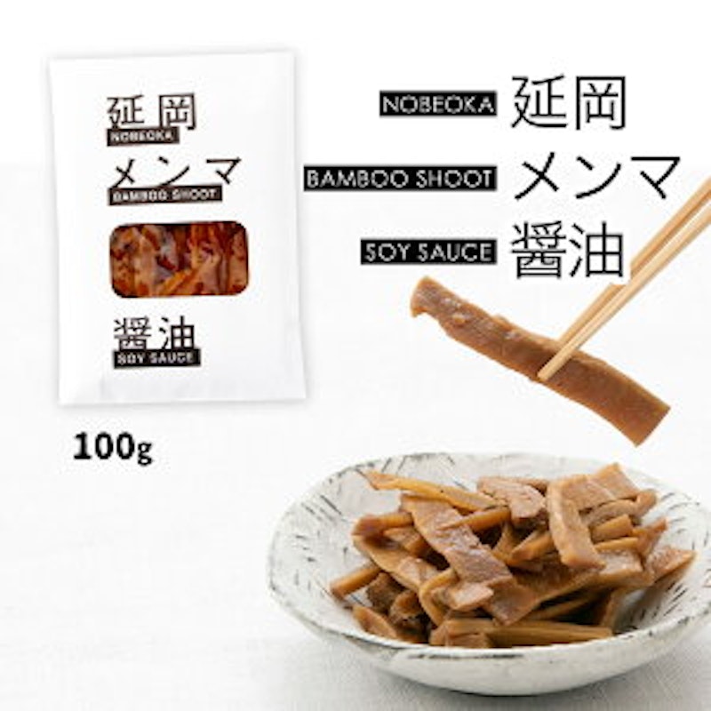 延岡メンマ 醤油 1