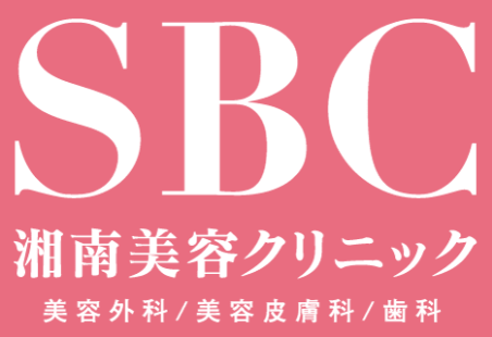 湘南皮膚科クリニック ほくろ除去 1