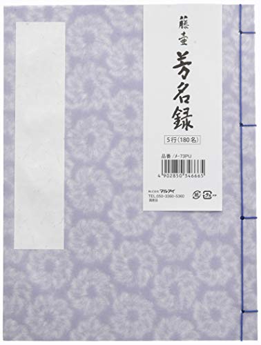No.73PU 1