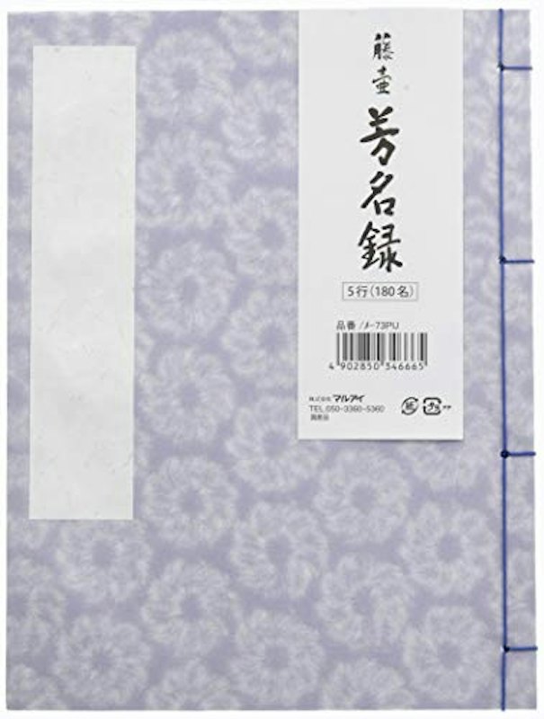 No.73PU 1