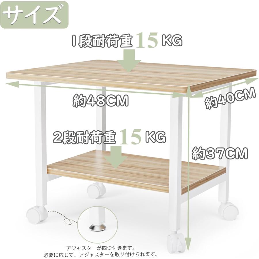 プリンター台 4