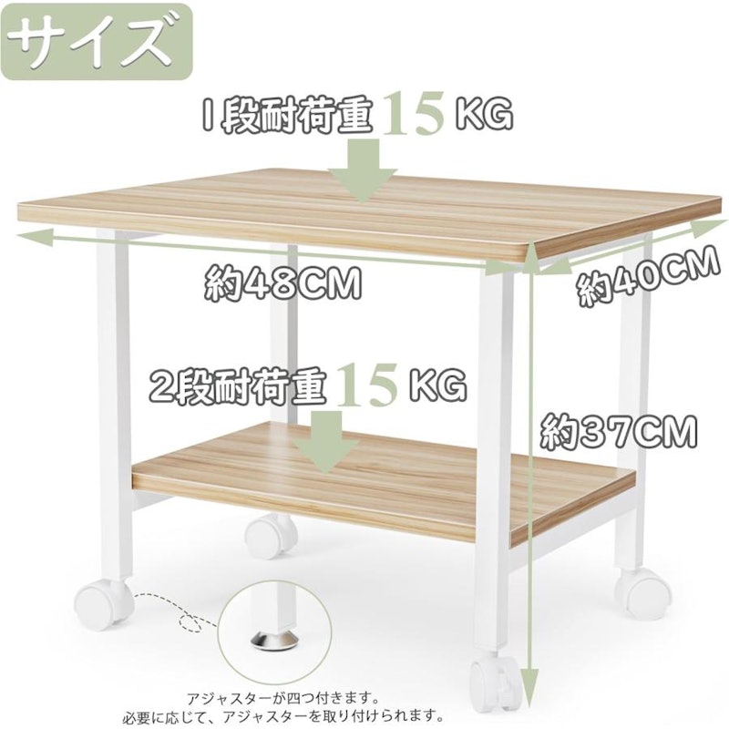 プリンター台 4