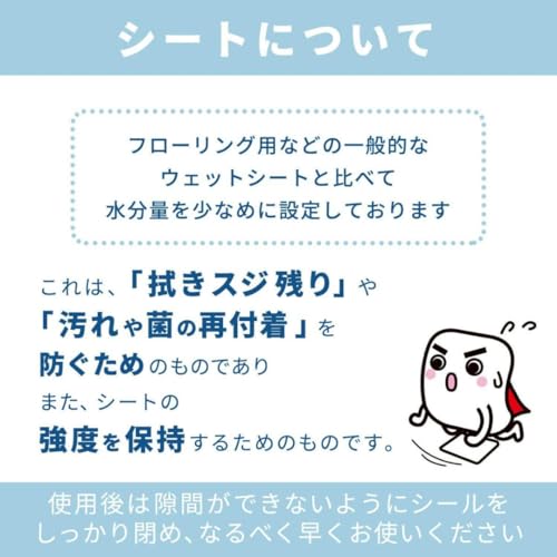 流せる除菌トイレクリーナー 8