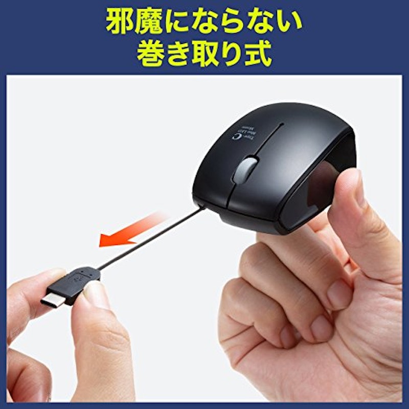有線マウス 4