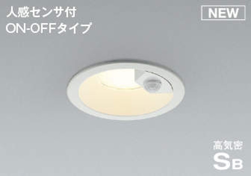 人感センサ付LEDダウンライト 1