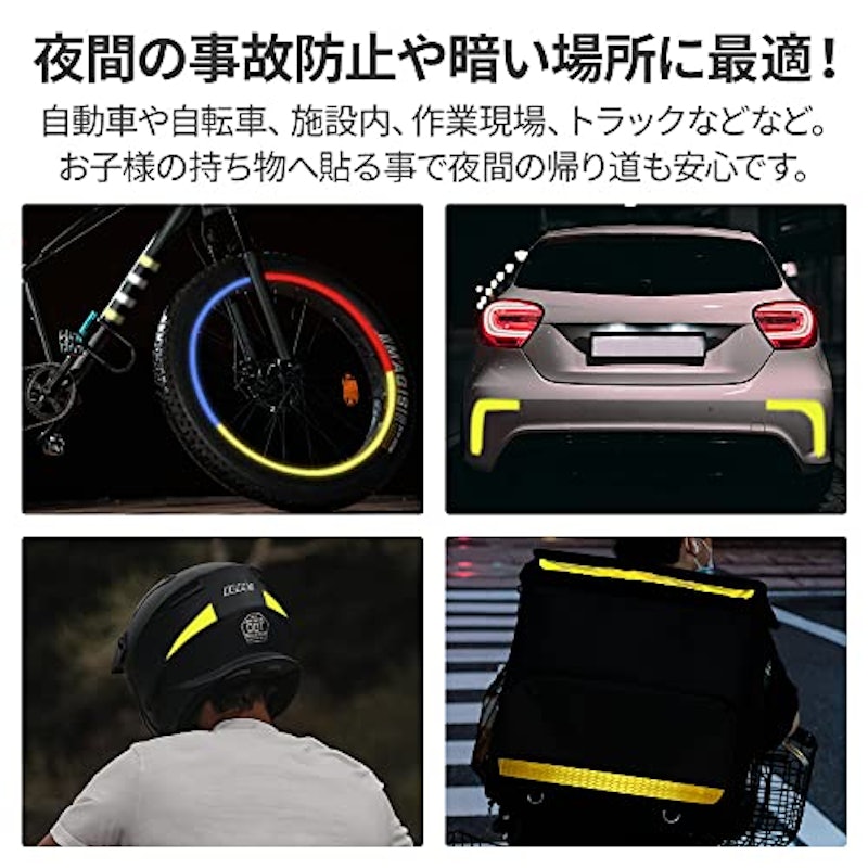 反射テープ 3