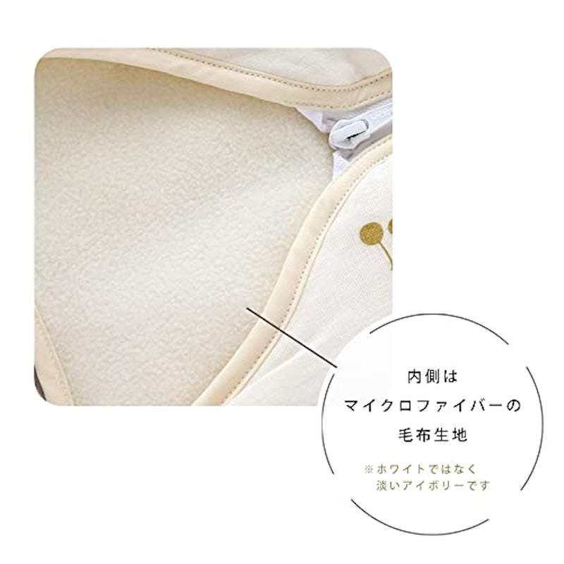 洗える羽毛スリーパー 3