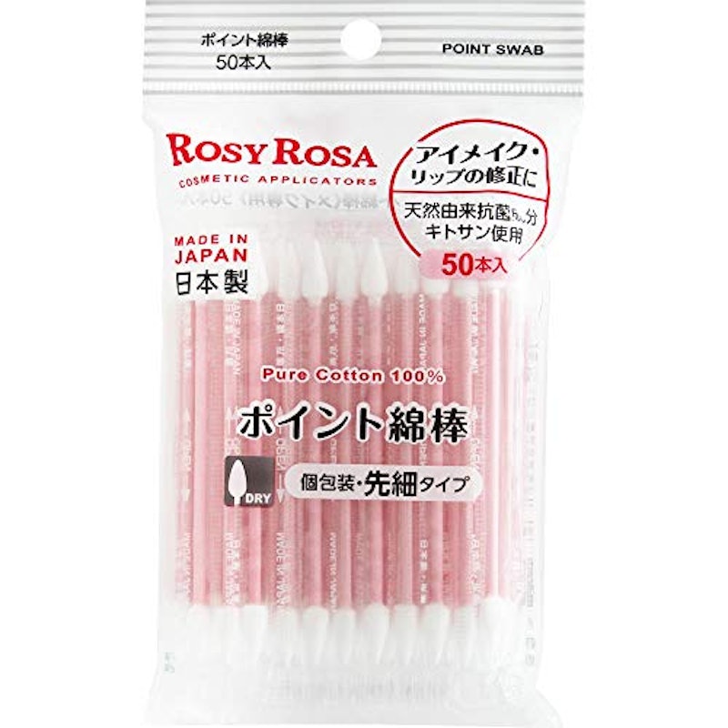ポイント綿棒 1