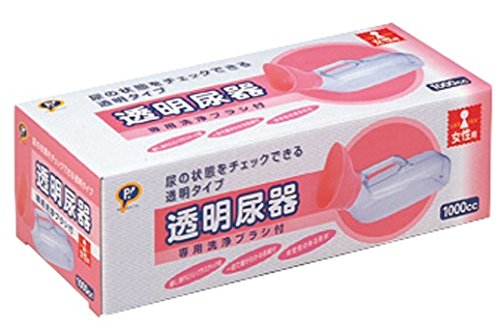 透明尿器 女性用 1
