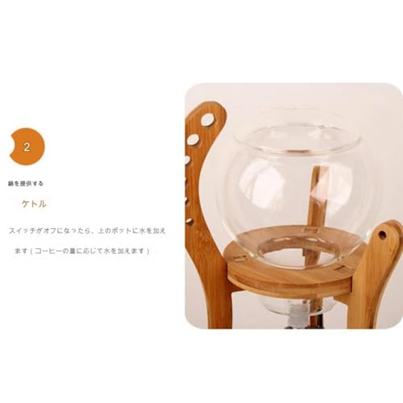 水出しコーヒーマシン 5