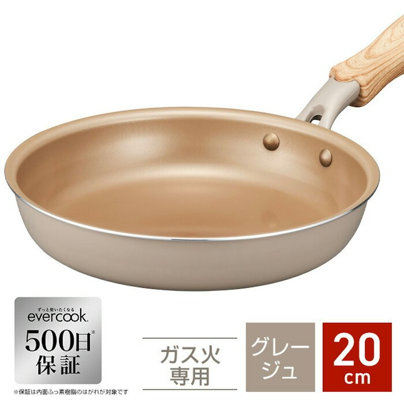 フライパン 1