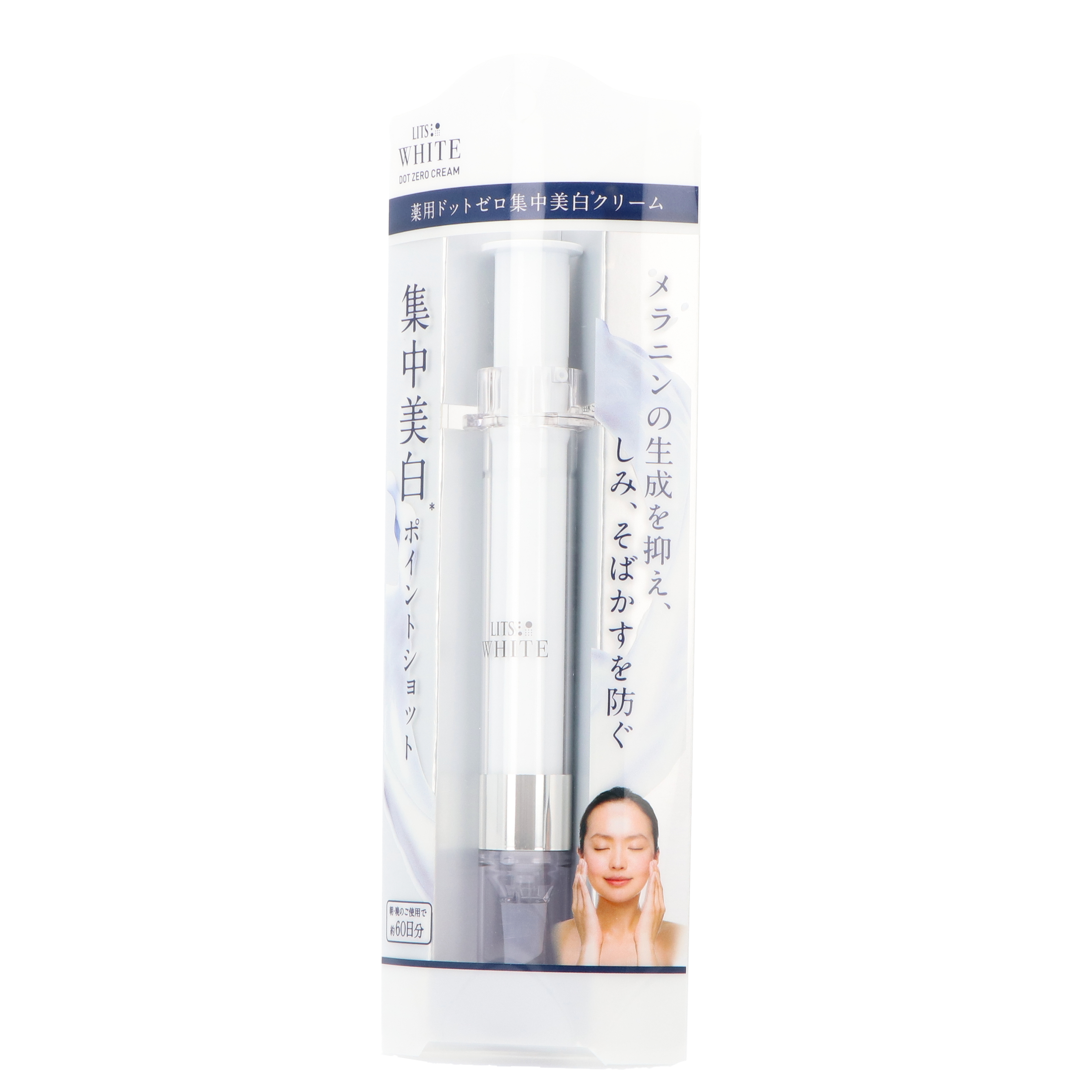 リッツ ホワイト 薬用ドットゼロ 2