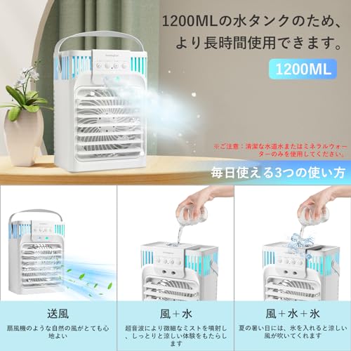 3つ冷風モード 8.0L水タンク上部給水 24Hタイマー自動首振り イオン 