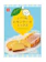 共立食品 レモンケーキミックス 1