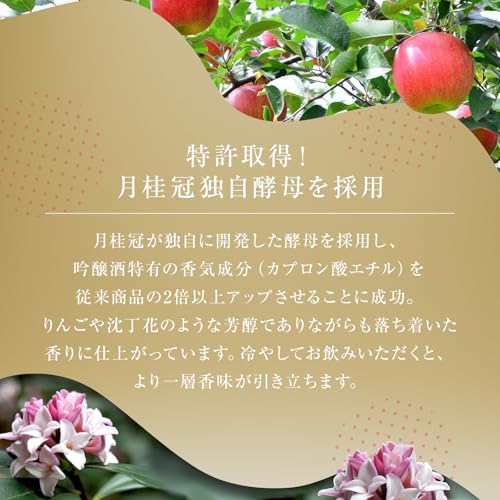  大吟醸 生詰 3