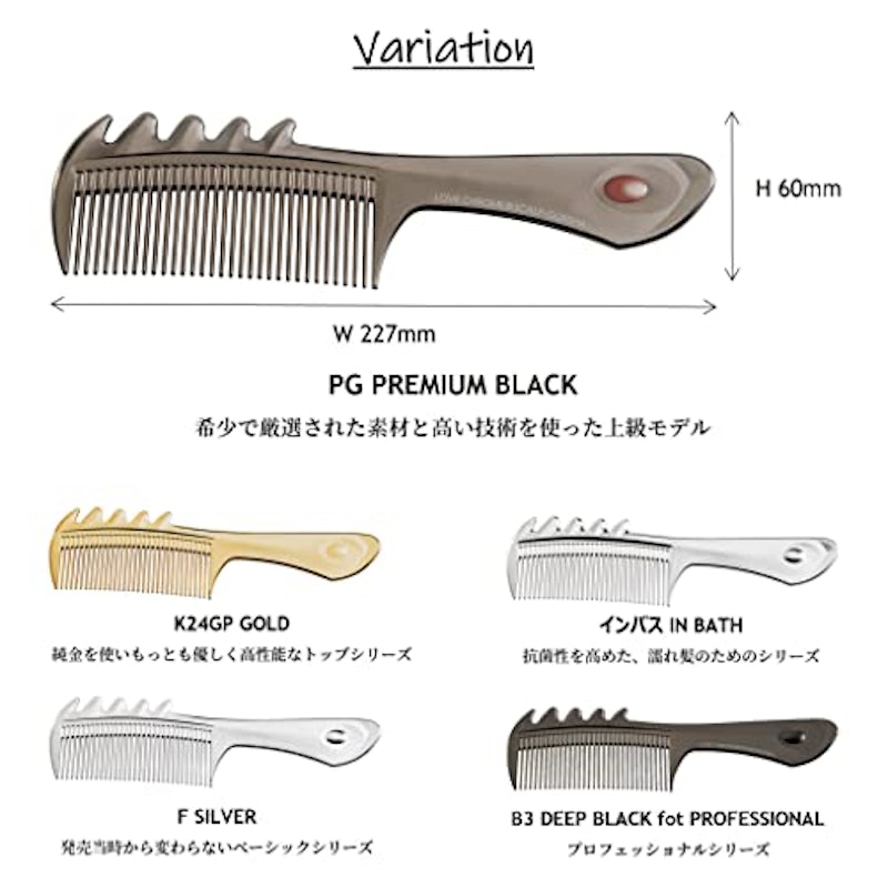 ラブクロム インバス スカルプカッサ 3
