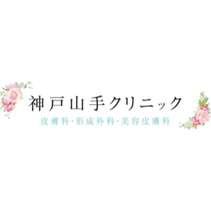 神戸山手クリニック ポテンツァ 1