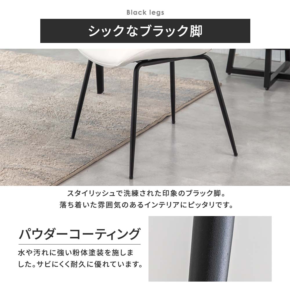 4legチェア duck 7