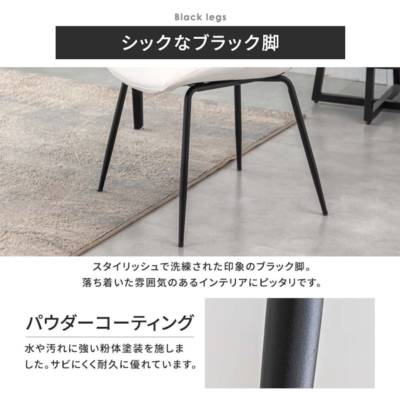 4legチェア duck 7