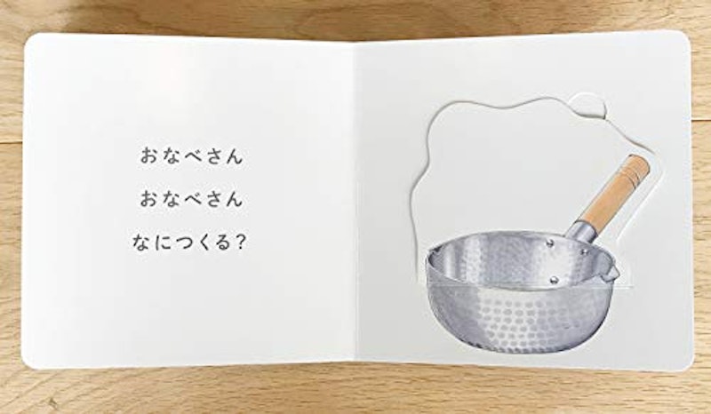 おなべさん 3