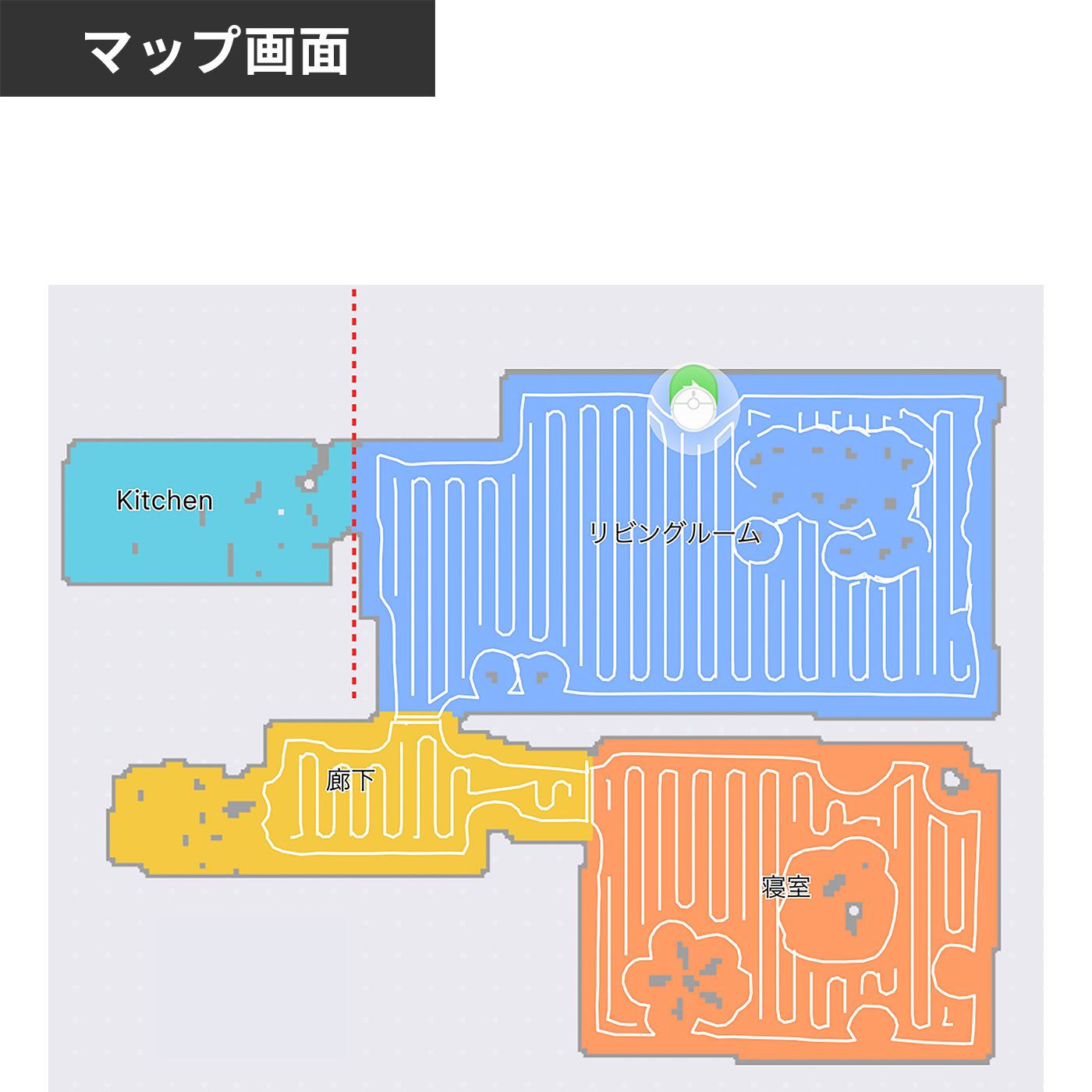 ロボット掃除機 S20+ 17