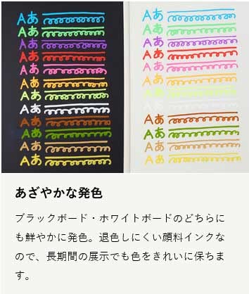 蛍光ボードマーカー・細字 3