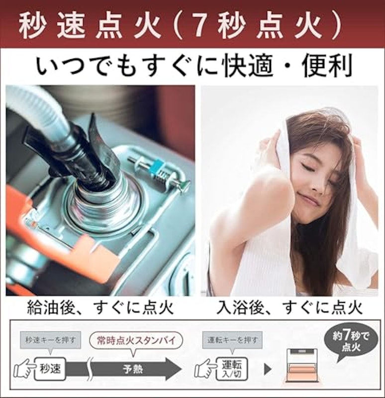 石油ファンヒーター 5