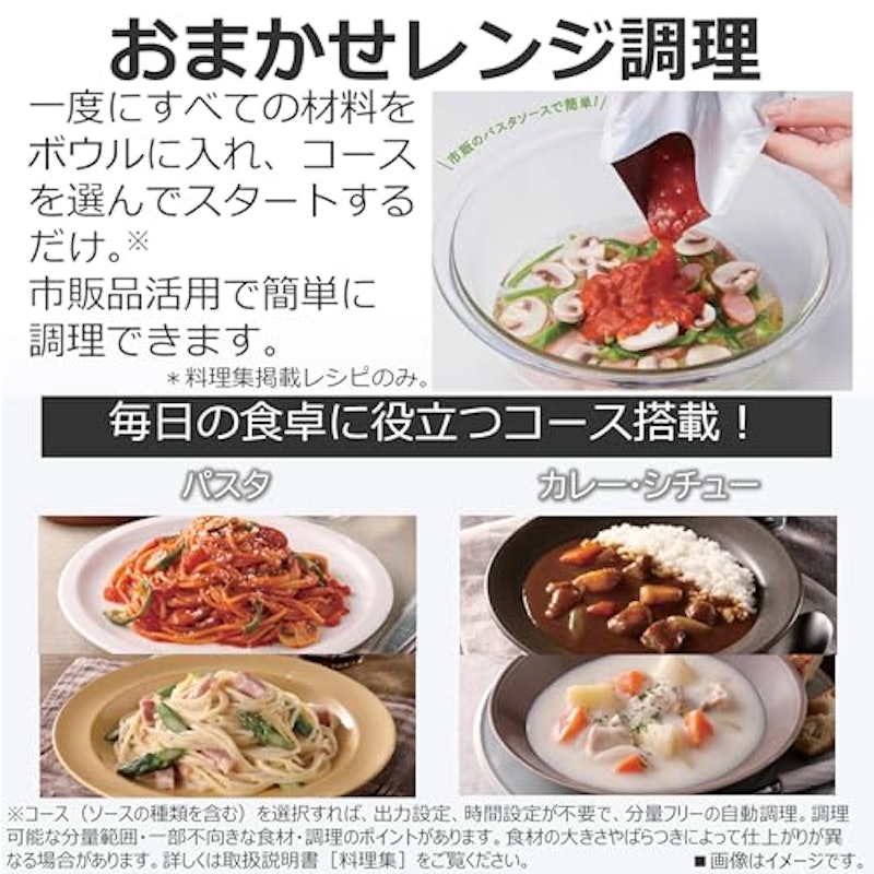 オーブンレンジ 4