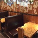 やえす初藤 2