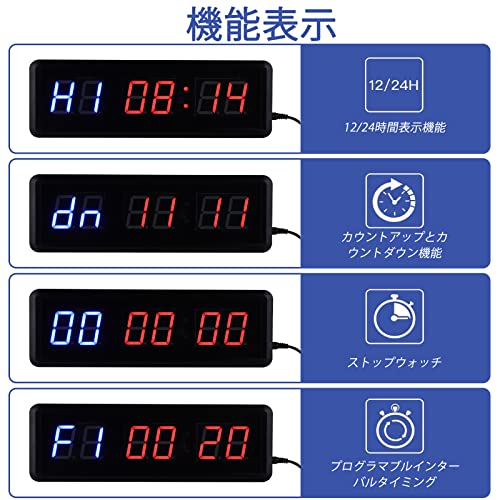 スポーツタイマー 5