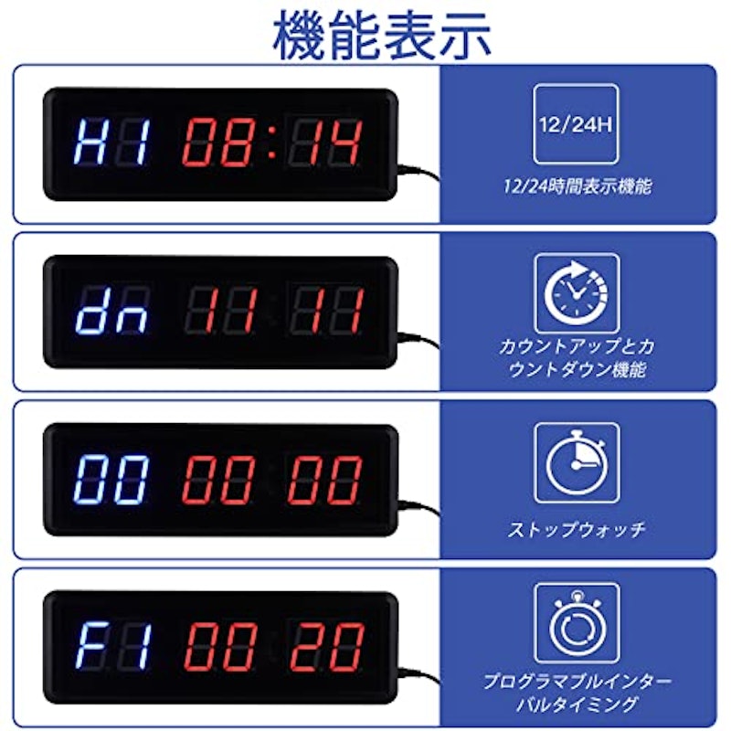 スポーツタイマー 5