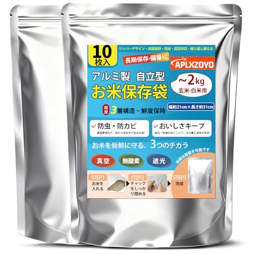 米袋 1
