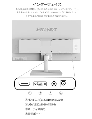 液晶モニター 5