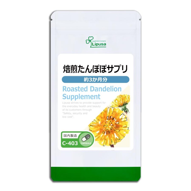 焙煎たんぽぽサプリ 1