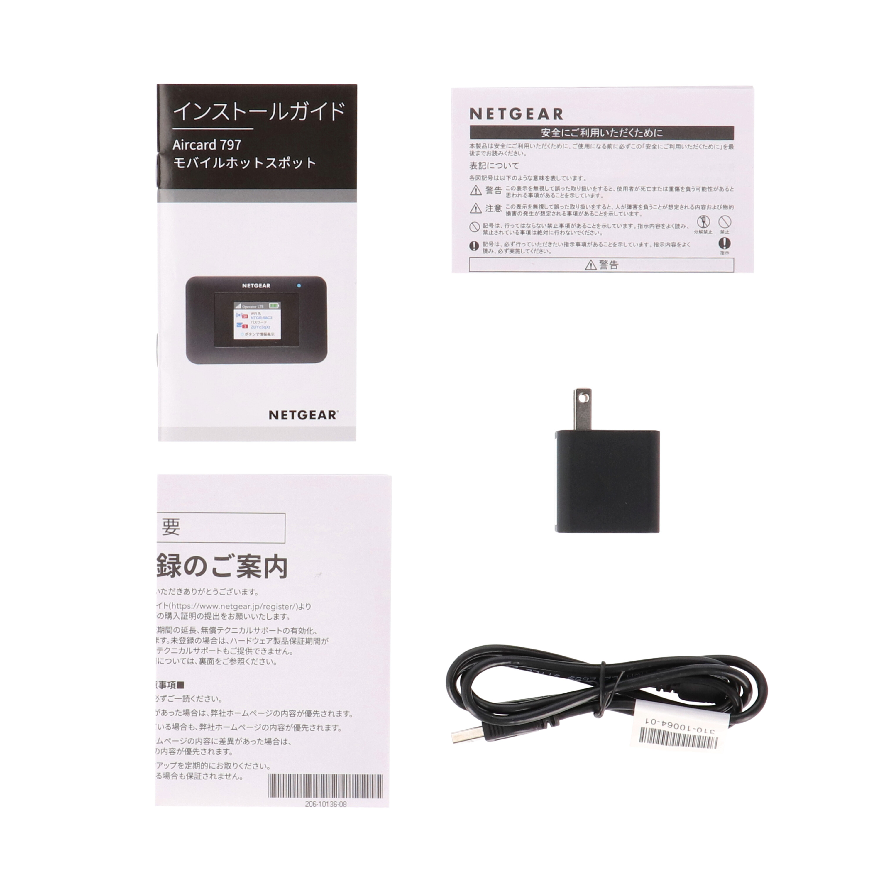 AirCard 797 3