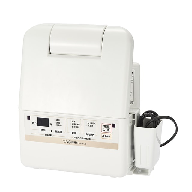 象印 ふとん乾燥機 スマートドライを他商品と比較 口コミや評判を実際に使ってレビューしました Mybest 象印 ふとん乾燥機 スマートドライを他商品と比較 口コミや評判を実際に使ってレビューしました Mybest