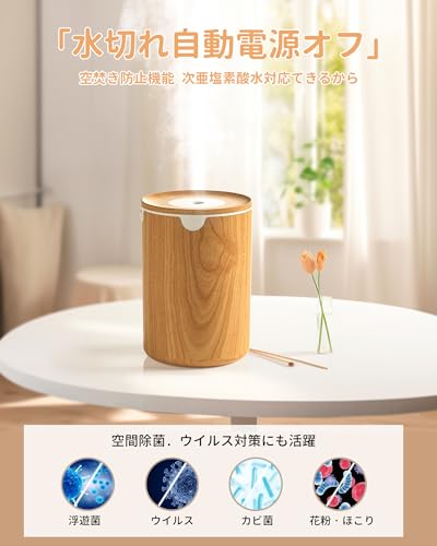 木目調の加湿器のおすすめ人気ランキング【2025年】 | マイベスト