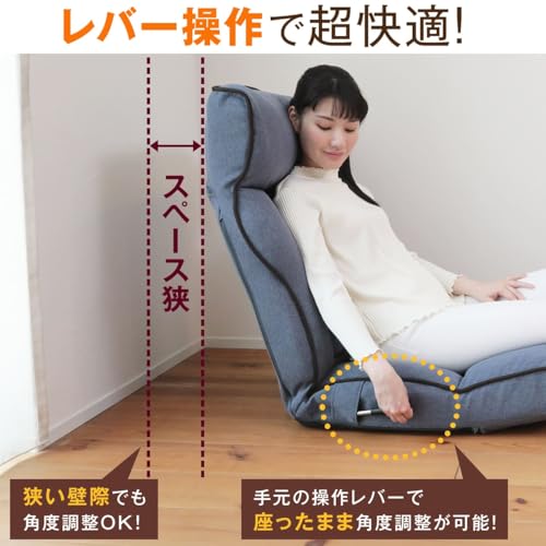 腰の神様がくれた座椅子 PLUS 肘なしタイプ 2