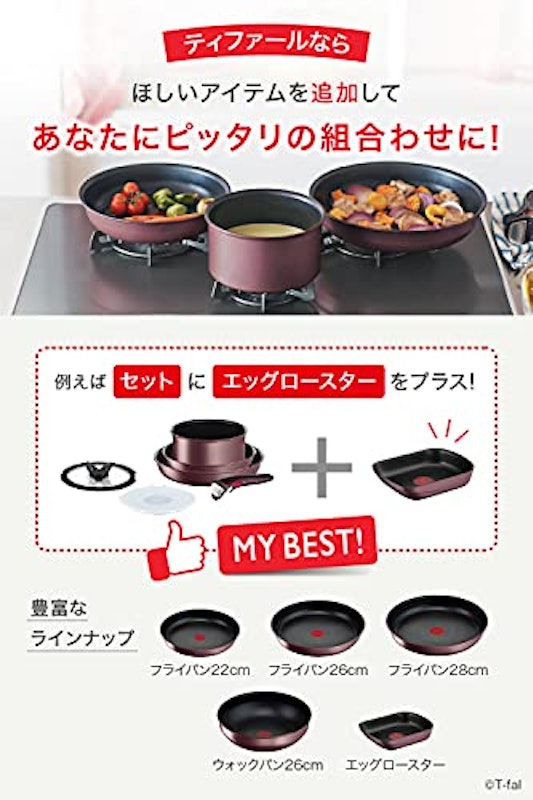 インジニオ・ネオ IHアンリミテッド ウォックパン 2