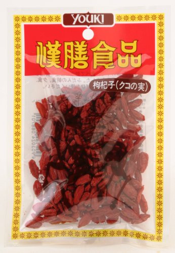 枸杞子（クコの実） 1