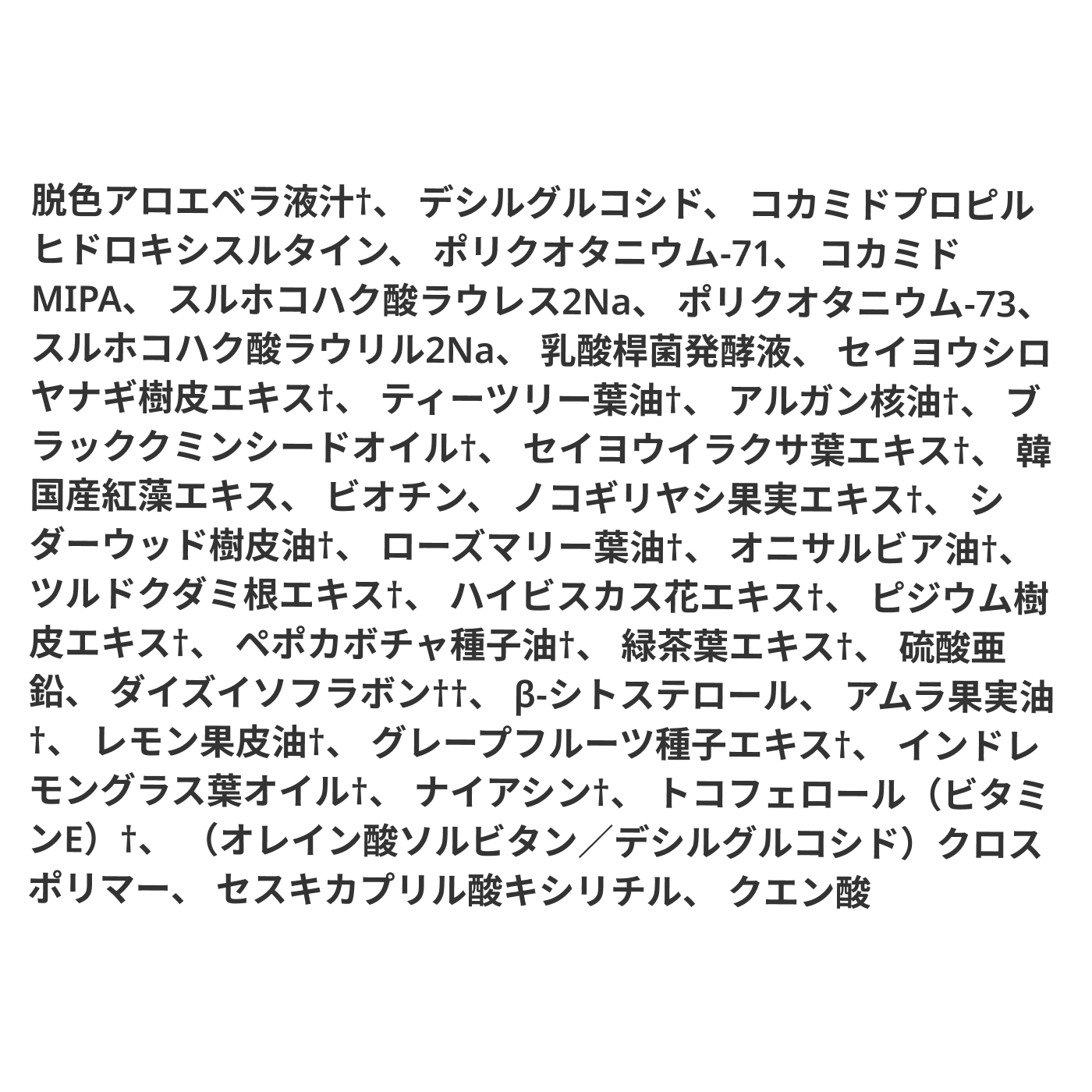 Pura D'or アンチヘアシニングシャンプーを検証レビュー！オーガニックシャンプーの選び方も紹介 2