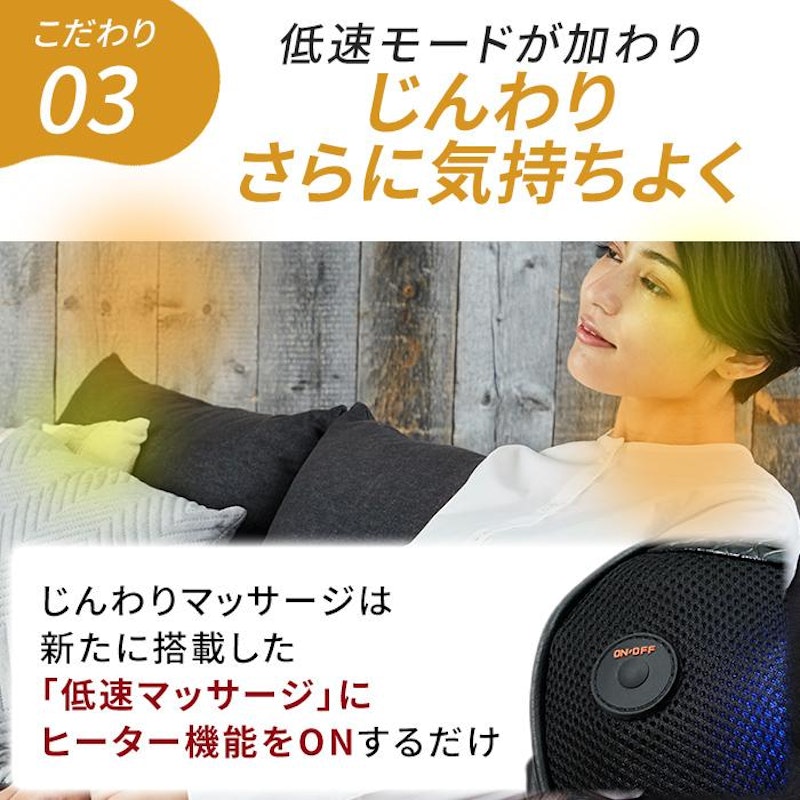 3Dマッサージピロー 8