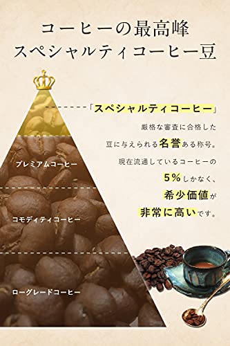 2022年】オーガニックコーヒーのおすすめ人気ランキング18選 | mybest